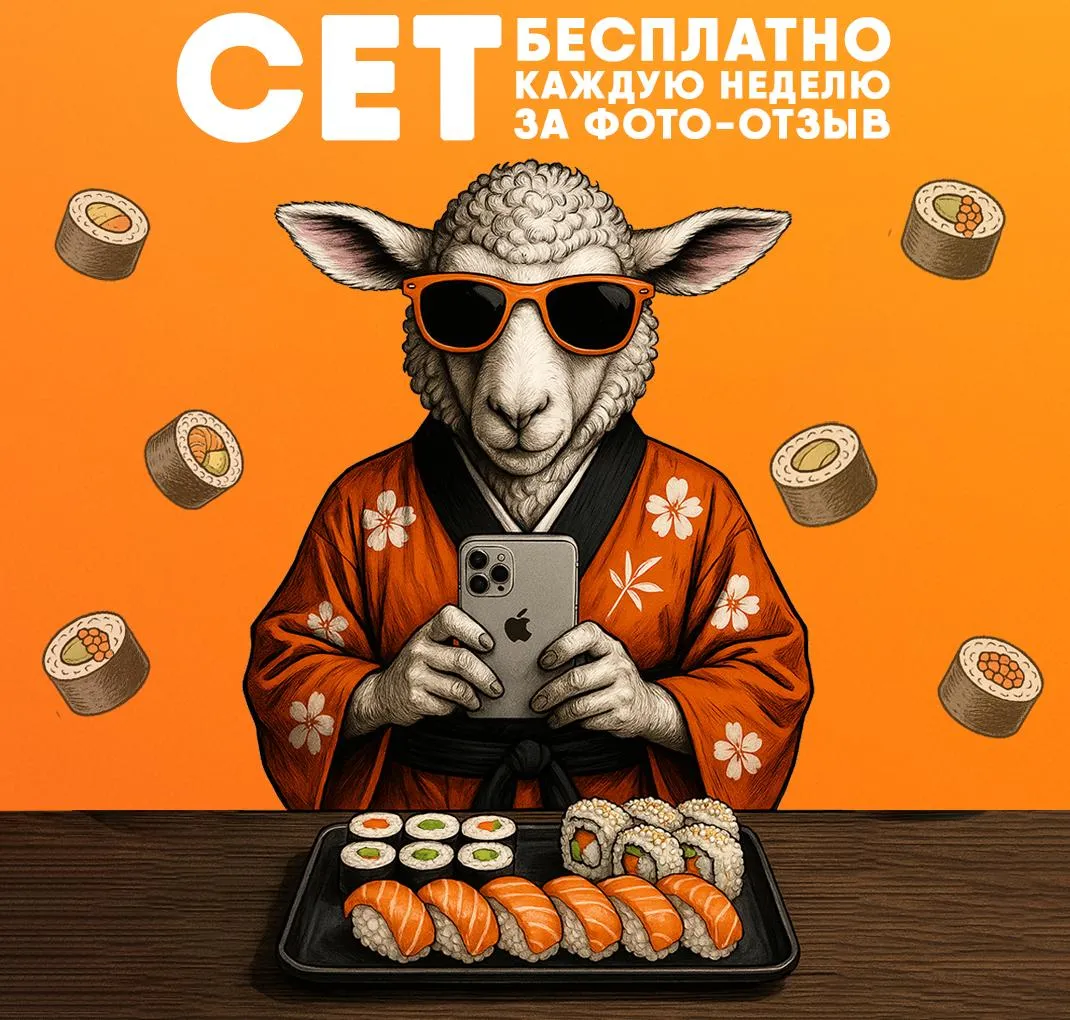Фото-отзыв