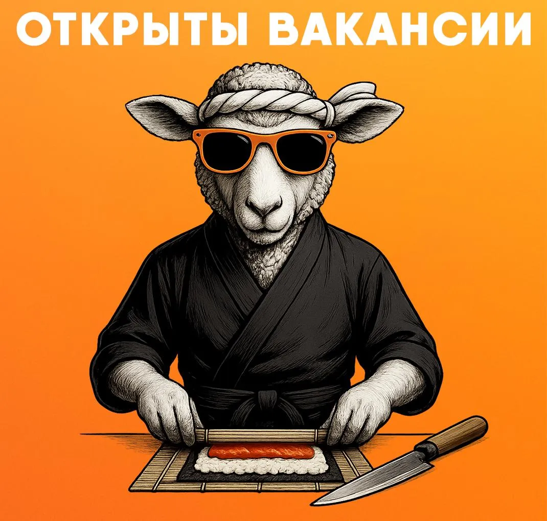 Вакансии